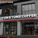 탐앤탐스 - 성남시 수정구 수정로 149 | 탐앤탐스