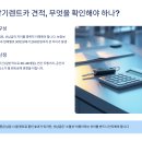 고려LPG충전소 | 장기렌트카 견적 완벽 가이드