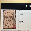 신촌 푸르지오 시티 개방화장실 | 부천 이스케이프 시티 부자가될상인가 신중동 재방문 많은 방탈출 2인 후기