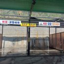 풍년세차장 이미지