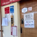 금오산로-3 | 구미역 멘야타누키 주차, 츠케멘 맛집 내돈내산 후기