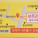 다이어트 / 체형교정 / 재활 트레이닝 역삼,강남