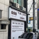 대패홀릭