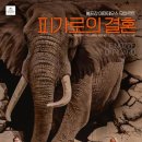 오페라열쇠