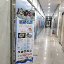 동일수산 이미지