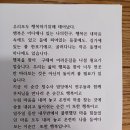 [대전세종충남 지역단 동부총괄팀 군포교 창수사법회] 이미지