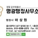 대구 탐정 행정사 사무소 이미지