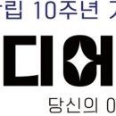 (주)원엔터프라이즈