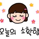 거여역점굽네치킨