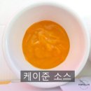 금왕축산 | 네네치킨 신메뉴 코코넛 시즈닝 야자 치킨 순살 리뷰