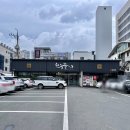 하누뜰(황금점) 이미지