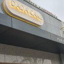 덕산광고