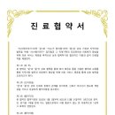 사단법인누가참의원 이미지