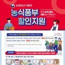 무등할인마트
