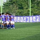 강릉제일고등학교