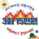지상인 | 광나루역 피티 바디케어짐 예민한 30대 2년째 대만족 솔직후기