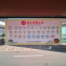 버스정류소_샛기정공원 이미지