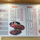 향미숯불양꼬치 별내점