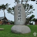 바다펜션 이미지