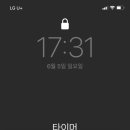 유월오일