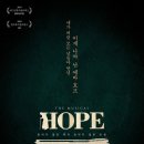 미안호프 이미지