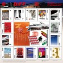 부산국제우체국 이미지