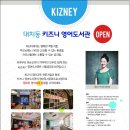 영어도서관 이미지