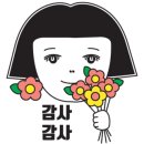 연선건어물 네이버블로그