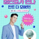 버들상회 - 이천시 서동대로8965번길 51 | 버들상회