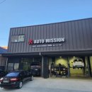 케이오토미션 이미지