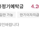 발안농협 행정지점 이미지