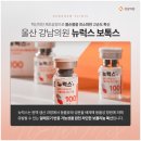 강남의원 이미지