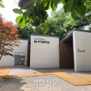 입장 재래시장 화장실 이미지