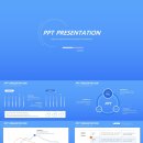 파워포인트 이미지