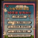 교동3길 9-1(교현2동) | 교동양꼬치 야장 맛집 분위기 좋은 홍양양꼬치 솔직후기