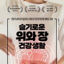 장편한생활