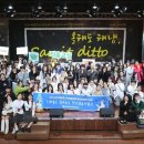 해냄청소년활동센터 이미지