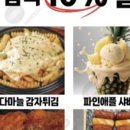맛깔시장 이미지