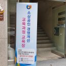 다누림협동조합 이미지