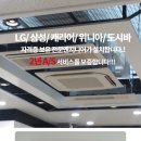 답십리에어컨