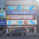 굿모닝보청기문경점