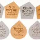 이음한코