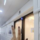 순화궁로3 이미지