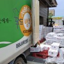 새소망푸드뱅크 이미지