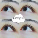 우리네일만나 - 은평구 서오릉로 134-26 | 우리네일만나