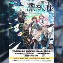 걸즈밴드크라이 토게나시 토게아리 내한 콘서트 후기