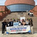 고령군보건소 이미지