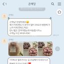 예닮플라워