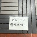 다올낙지 | [울산/성안동] 촉촉한 아구찜과 감칠맛 최고 아구불고기 맛집 '다올장독생아구찜 성안본점' 방문 솔직후기