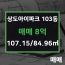 아이파크(단지내)공인중개사사무소 이미지